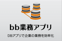 bb_button_db