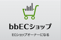 bb_button_ec