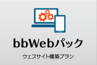 bb_button_web